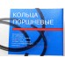 Кольца поршневые 79,8 (хром) АвтоВАЗ