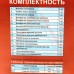 Ремкомплект карбюратора Солекс 21083 (1,5л) ЛЮКС (красные диафрагмы EFFBE - Франция)