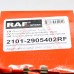 Амортизатор передний ВАЗ 2101-2107 масло RAF Sport