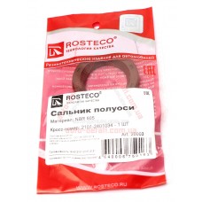 Сальник полуоси ВАЗ 2101-2107, 2121 ROSTECO (20003)