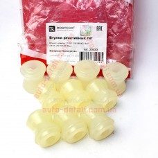 Втулки реактивных тяг (6+4) ВАЗ 2101-2107 ROSTECO (20433) полиуретан