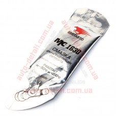 Смазка для направляющих суппорта МС 1630 ВМП-Авто (5г)