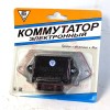 Коммутатор электронный 6 конт. ВАЗ 2101-2107, 2121 с БСЗ, 2108-2109 ВТН (3620.3734)