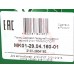 Опора шаровая верхняя ВАЗ 2101-2107, 2121 с крепежом КЕДР (Триал Спорт)